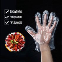 Transparent disposable gloves Food grade catering crayfish thickened commercial plastic kitchen beauty