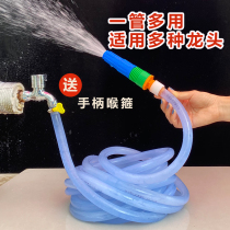 Niu tendon hose 4 minutes 6 minutes 1 inch tap water plastic sunscreen cold and cold home watering car wash set water gun