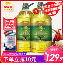 (Buy one get one free)Arowana plus 10% Extra Virgin olive edible blend oil 4L barrel Household barrel