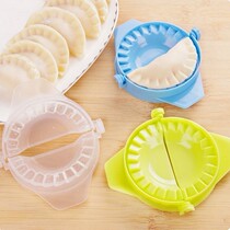 Kitchen Manual Pack dumplings Dumplings Food Grade Sloth Plastic Pinched Dumplings Leather Wallet Household Wrap Dumplings Dumplings Molds