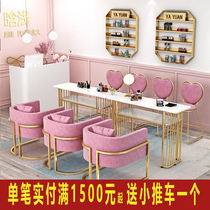 ins Nordic marble beauty nail table economy type net red special table and chairs suit single double seat medecor table