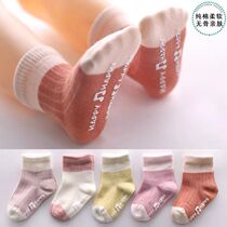 Baby socks spring and autumn cute color newborn socks men and women baby boneless loose non-slip floor socks Cotton