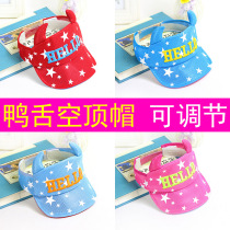 Empty top sunscreen hat men and women Summer children sunscreen sunbeds male and female child duck tongue cap baby sun hat