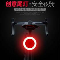 Dehe Rechargeable Tail Light Electric Mountain Bike Light Night Ride Road Scooter Circle Warning Light Lighting
