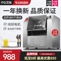 Aituo noodle machine Commercial kneading machine Stainless steel automatic 50 kg 15 kg 25 kg mixing machine