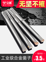 Upright Chang Electric Pick Chisel Square Handle Four Pit Round Handle Two Pit Alloy Concrete Cement Wall Notched Electric Hammer Shock Drill Head