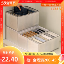 Clothing Pants containing Divine Wardrobe Stratix Denim Jeans Finishing Box Drawer compartment Clothing box Clothing separation bag Home