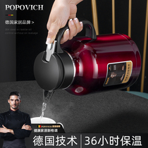 German vacuum insulated kettle household 304 stainless steel boiling water hot water warm bottle portable office small 1 6 liters
