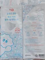 Korean cloud small face girls childrens masks individually packaged kf94 limited