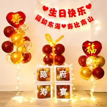 Birthday party decoration light balloon elders birthday celebration old people birthday balloons happy birthday background wall scene layout