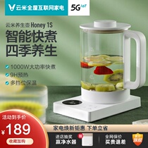 Yunmi health pot automatic glass multifunctional electric flower teapot home body tea maker Office Small