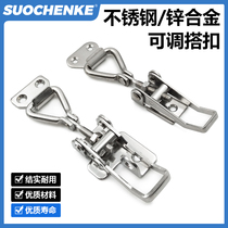 Industrial machinery cabinet electrical box equipment Closed cabinet door stainless steel tensible adjustable lock fastening door
