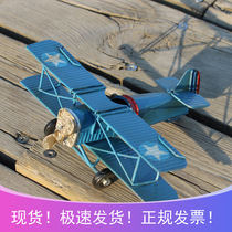 Aircraft model ornaments zakka retro handmade wrought iron boy children room decoration creative home static