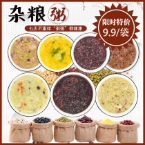 Freshly ground new rice Childrens five grains rice porridge Whole grains Quinoa small yellow rice red bean baby nutritional grain combination