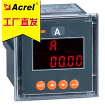 Ancori PZ72-AI JC single-phase current table LED display with 485 newsletter all the way to the manufacturer direct