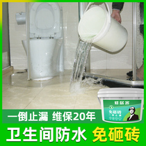 Toilet water leakage permeable agent Tile waterproofing agent permeable smashing-free brick nanomaterials Toilet water leakage plugging glue