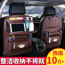 BMW 5 Series 525li3 Series 320li7 Series Car Supplies Seat Back Storage Bag Hanging Storage Interior Decoration