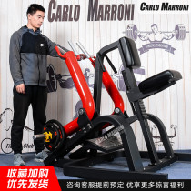 Gym equipment Bumblebee inverted pedaling machine Sitting chest push rowing trainer Back muscle hummer measuring machine