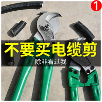 Cable Cutters Wire Cutters Wire Cutters Cable Scissors Manual Wire Cutters Cable Cutters Cable Cutters Cable Cutters Wire Cutters Wire Cutters Wire Cutters Wire Cutters Wire Cutters Wire cutters Wire cutters