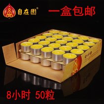 Free garden Bodhi lamp 8 hours 50 butter lamp smokeless environmental protection ghee candle long Ming lamp Buddha supply lamp pure