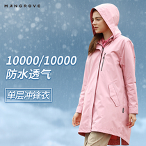 Mangov womens single-layer waterproof and breathable medium-length coat thin womens assault clothes mountaineering clothes female spring and autumn