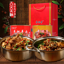 Dam Shang Cao Yuan Feng Hand-held lamb hot pot canned lamb Scorpion brand Fresh Inner Mongolia fresh lamb spine ready-to-eat