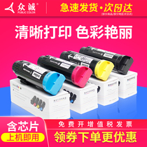 Fuji xerox DocuPrint CP318dw powder cartridge xerox CM318z printer cartridge CT202614 toner cartridge cm315