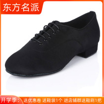 Oriental Denomination Morden Dance Shoes Professional Competition National Standard Shoes Lacquered Leather Adult Soft Bottom Waltz Tango Men Cow Leather