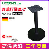 Dining table feet West restaurant cast iron stainless steel bracket coffee shop marble bar supporting legs table feet