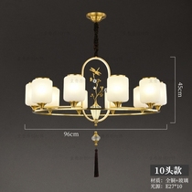 New Chinese living room chandelier Modern simple bedroom dining room lighting Copper Chinese style light luxury home study lighting