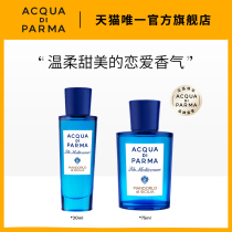 (Official) Palma Water Blue Mediterranean Eau Perfume Almond 30 75ml Sweet