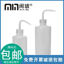 White Plastic Wash Bottle 250500 1000ml ELBOW WASH BOTTLE FLUSH Blow Air Bottle Plant Water Spray Pot