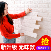 Wallpaper self-adhesive waterproof moisture-proof sticker bedroom 1111 decorative background wall wallpaper foam brick 3d three-dimensional wall stickers