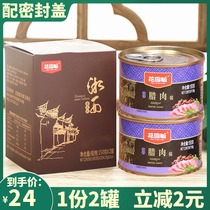 2 cans Garden farm Zhangjiajie Xiangxi bacon sauce Mixed noodle sauce Bibimbap rice sauce Spicy pepper sauce sauce