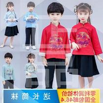 Childrens Tang suit Chinese costume ancient costume male and female children Chinese style kindergarten Republican style student chorus performance costume