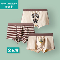 Miao Dangdang childrens underwear men 2-3 years old boxer cotton boy baby boy boy four corner pants