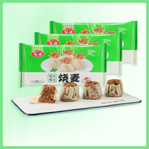 Yasui pork glutinous rice roasted wheat 300g * 4 packs Family nutrition breakfast tea dim sum roast sell 40 fast food supper
