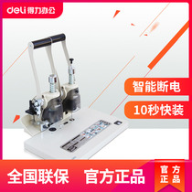 Vigor 3875 voucher financial binding machine electric rivet tube hot melting small simple accounting A4 bid punch