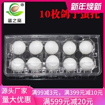 10 15 pigeon egg tray disposable transparent plastic pigeon egg tray packaging box factory direct sale Pearl cotton