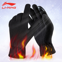  Li Ning gloves mens 2020 autumn new sensitive touch screen sports fashion casual warm gloves women