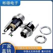 DC025M with nut washer DC power socket 5 5*2 1MM DC 5 5X2 5 3 pin plug