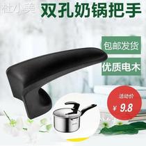 Supoir Pan Lid Top Hat Universal Lid Handle Accessories Double Hole Milk Pan Stockpot vertical pan handle high temperature resistant