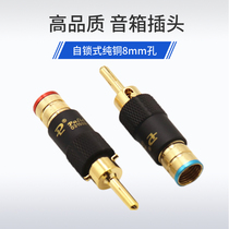Special Price Budweiter PS-109 Self-Lock Sound Speaker Horn Plug Banana Head Horn Wire Wiring Terminal