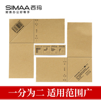 (5) Sima bookkeeping voucher wrap angle voucher cover edge Kraft paper voucher bag foot seal corner accounting