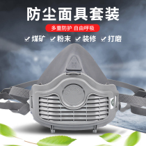 Si Chuang 1060 industrial dustproof welding dustproof mask breathable and washable face protection nose and mouth mask