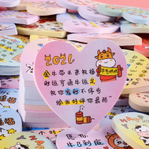 Year of the Ox take-out post-it notes customized handwritten with words catering good evaluation stickers personality funny Net red milk tea shop special warm heart advertisement 2021 New Year note QR code LOGO Meituan five stars