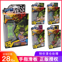 Audi double Drill Wing Air top competitive finger skateboard childrens toys desktop electric shock light speed special treatment