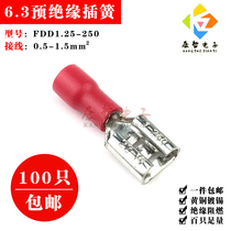 100 FDD1 25-250 female pre-insulated end cold pressed terminal copper wire lug nose 6 3 plug Spring