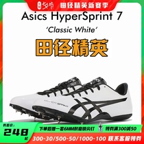 Track and field elite new Asics flying shark Asics hyperprint 7 mens and womens professional sprint spikes