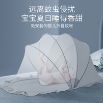 Crib mosquito net full cover universal foldable baby newborn child crib yurt bottomless anti-mosquito